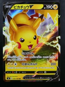 Pokémon 030/100 RR Pikachu V Amazing Volt Tackle s4 D Japanisch - Bild 1 von 2