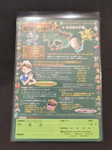 Pokemon 1998 Vending Series 3 1st Print Sheet #16 NM - Picture 1 of 4
