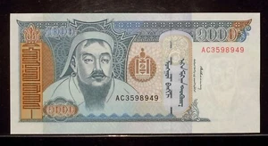1997 Mongolia 1000 Tugrik | UNC | AC3598949 - Picture 1 of 2