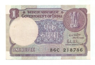 India UNC Re 1, Inset NIL, Prefix C, RN Malhotra ending with Holy Number 786 - Image 1 of 2