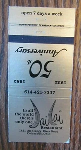 CUBIERTA DE LIBRO DE CERILLAS DE RESTAURANTE JAI-ALAI: COLUMBUS, OHIO, CUBIERTA DE CERILLAS 1982 VACÍA -D13 - Imagen 1 de 1