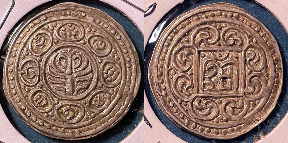 Tibet 1891 (25) 1 Kong-par Tangka C- A13.1 Silver UNC #12 Scarce - US Seller - Image 1 of 1