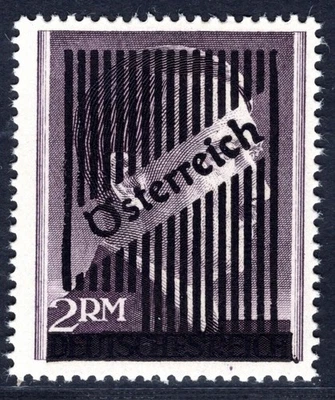 AUSTRIA 1945 Vb PF IV ** MNH PLATE FLAW OPINION SOECKNICK BPP (M0878 - Image 1 of 3