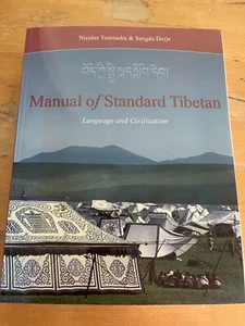 Manual of Standard Tibetan : Language and Civilization by Sangda Dorje and... - Picture 1 of 2