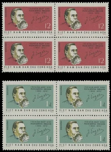 1970, VIETNAM, FRIEDRICH ENGELS, SET OF 2 IN BLOCKS OF 4, NH, SC #611-12 - Picture 1 of 1