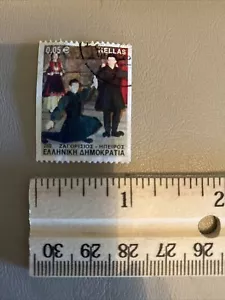Estampilla griega (Hellas 0,05 €) usada - Imagen 1 de 2