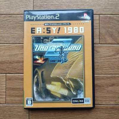 PS2 Need for Speed ​​dergrod 2 Roadway Japan Region - Image 1 of 4