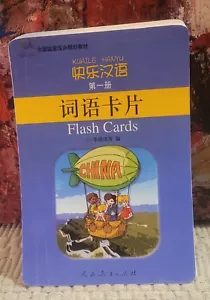 HAPPY CHINESE (KUAILE HANYU) 1: BLITZKARTEN (CHINESISCH und TOP ZUSTAND - Bild 1 von 3