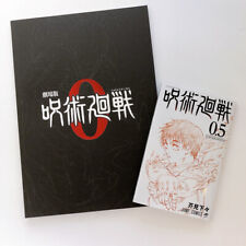 Jujutsu Kaisen Movie version 0 Zero Pamphlet & Special Bonus Benefit Comic 0.5 