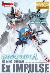 Brand New Unopen P-BANDAI MG 1/100 GUNDAM EX IMPULSE Plastic Model Kit - Picture 1 of 6