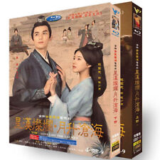 2022 Chinese Drama Love Like The Galaxy 1+2 HD 8/DVD English Subs Free Region