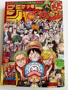 Weekly Shonen jump 2023 No.36-37 "One Piece Card Game" Japanese Magazine Manga - Picture 1 of 10