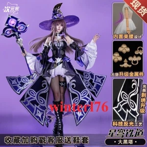 Honkai: Star Rail Herta Costume Women Dress Skirt Hat Cosplay Accessory Prop Set - Picture 1 of 24