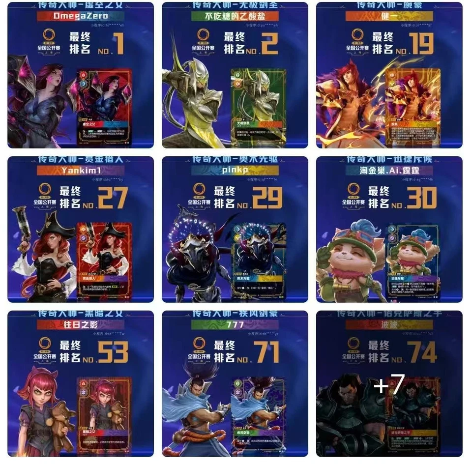 Riftbound: LOL TCG-Champion Deck of each Legend in Shanghai Open Tournament-2048 - Image 1 of 4