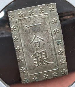 GIAPPONE "1 Bu Gin - Ansei" (1859-68) C# 16a Ag-Type 8,72g A4357 - Foto 1 di 23
