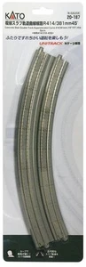 Kato N Concrete Slab Double Track Superelevate Curve 19/15" 45 Degree 2pc 20-187 - Picture 1 of 1