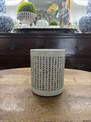 Pincel chinês antigo com letras de escrita asiática suporte para utensílios chinoiserie - Imagem 1 de 4