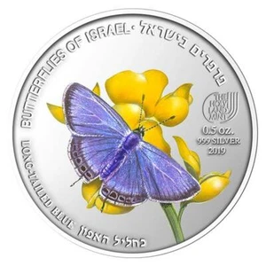MONEDAS Y MEDALLAS ISRAEL 2019 COLA LARGA AZUL MARIPOSA COLOR PLATA - Imagen 1 de 1