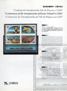 Chile 1988 Isla de Pascua Isla de Pascua hoja de recuerdo Correos Chile show page - Imagen 1 de 1