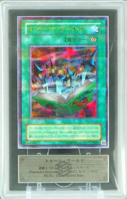 ARS 10 Yu-Gi-Oh! Toon World 2000 Japanese 1st Edition Pharaoh's Servant UPR PSA - Image 1 of 3