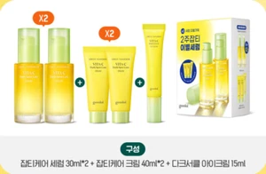 GOODAL Green Tangerine Vita C Dark Spot Care Serum 30mL DOUBLE SET - Picture 1 of 3