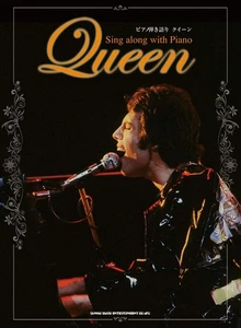 Queen Sing along with Piano Piano & Vocal Sheet Music Score Book - Picture 1 of 3