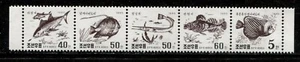 KOREA 1995, FISH, FISHING, Scott 3492a, STRIP OF 5 DIFFERENT, MNH - Picture 1 of 1