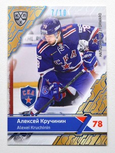 2018-19 Sereal Premium KHL BLUE Foil #SKA-013 Alexei Kruchinin 07/10