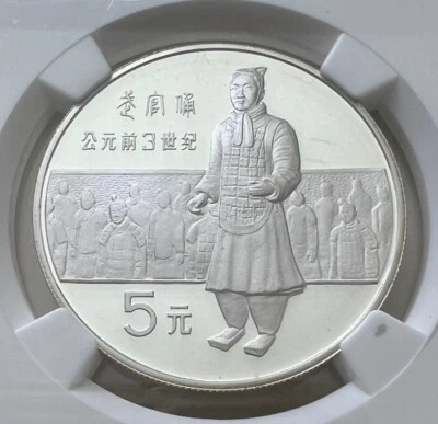 HISTORICAL FIGURES 1984 CHINA SSY TERRACOTTA WARRIOR MILITARY PF69 - Image 1 of 4