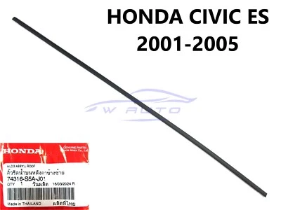 LEFT MOLDING ASSY ROOF DRIP WEATHERSTRIP SEAL FIT HONDA CIVIC ES SEDAN 2001-05 - Image 1 of 4