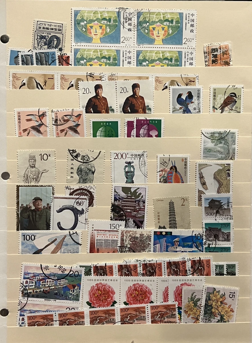 1981-1990 Year of Issue Postage Chinese Stamps for sale | eBay