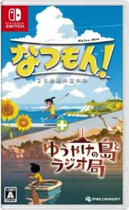 NEW Natsu-Mon 20th Century Summer Vacation + Broadcast Over Sunset Switch - Picture 1 of 1