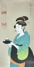 Vintage Japanese Woodblock Print Ukiyo-e Utamaro “Naniwaya Okita” Three Bijin