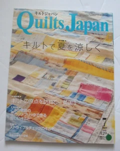QUILTS JAPAN July 2009  Japanese Soft Cover Quilt Book Volume 129 - Picture 1 of 3