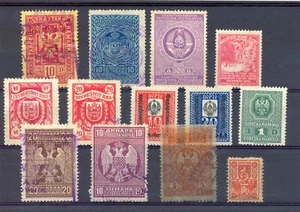 YUGOSLAVIA + AREA - 13 ST. REVENUES / BACK OF BOOK --F/VF - Picture 1 of 1