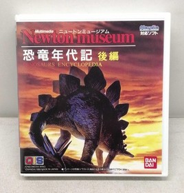 Playdia Software Newton Museum Dinosaur Chronicles Part 2 Ban FCV47