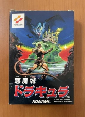 CASTLEVANIA AKUMAJO DRACULA Nintendo Famicom Japan Import F/S FedEx DHL - Image 1 of 4