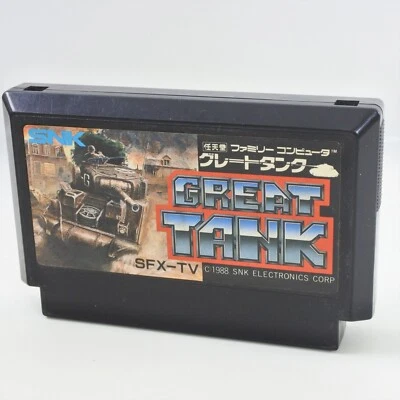 Famicom GREAT TANK Cartridge Only Nintendo 6340 fc - Image 1 of 4