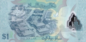 Brunei 1 Ringgit P-35c 2016 UNC - Picture 1 of 2