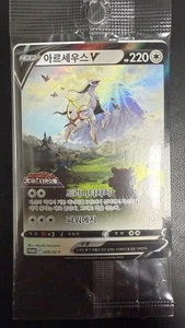 SELLADO Arceus V 267/S-P Pokemon Legends Arceus PROMOCIÓN Coreano - Imagen 1 de 8