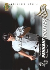 2007 Upper Deck First Edition Baseball Card Pick (Inserts)