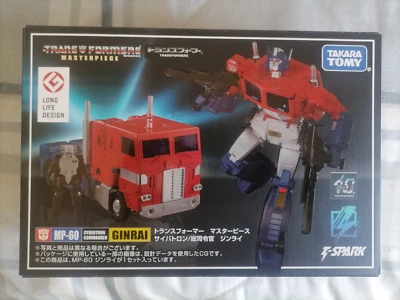 Takara Tomy Transformers Masterpiece MP-60 Ginrai - Immagine 1 di 4