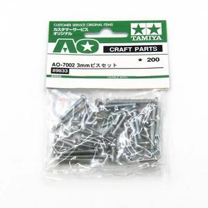 Jeu de vis 3 mm Tamiya 89833/AO-7002 (voitures/camions/citernes), neuf dans son emballage - Photo 1/2