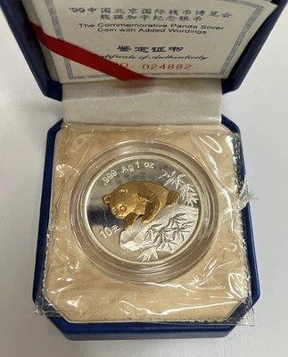 1999 10 Yuan China Panda One Ounce Gilt 999 Silver Coin Box Beijing Exposition - Image 1 of 4