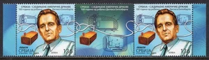 2353 - Serbia 2025 - US - Douglas Engelbart - Engineer - MNH Middle Row - Picture 1 of 2