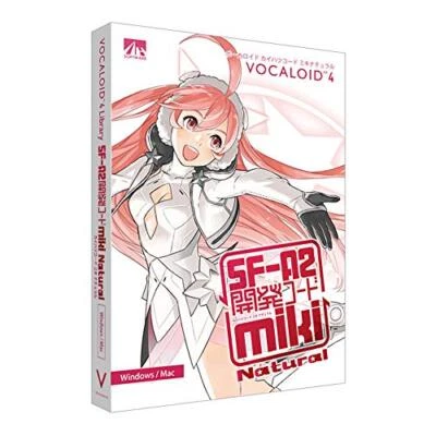 VOCALOID4 miki (from Miki Furukawa) Natural Windows PC Software AHS NEW - Image 1 of 3