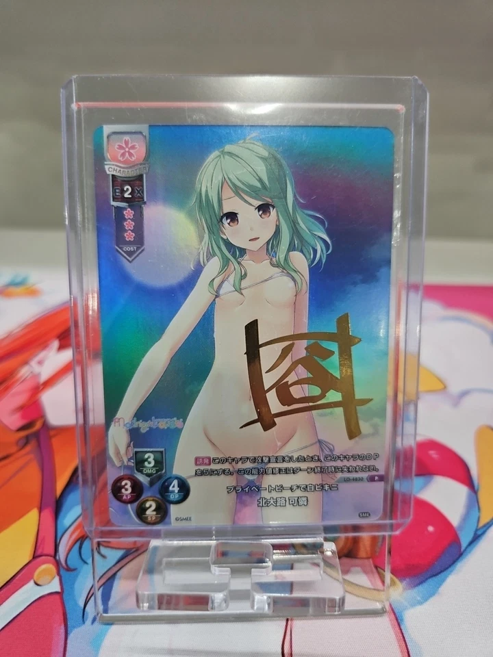 Hooksoft&Smee&Asa Project: Kitaooji Karen (P) Lycee Overture Foil Stamped Card - Image 1 of 1