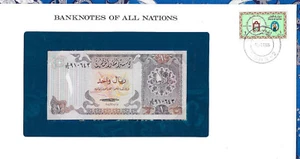 Banknotes of All Nations Qatar 1 Riyal 1985 P-13a UNC wmk w/nostril Prefix W/24 - Picture 1 of 4