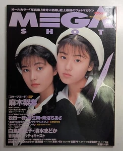 MEGA SHOT Vol.3 Japanese Idol Art Photo Magazine Cover Nami Orihara, Risa Kawamur - Bild 1 von 4