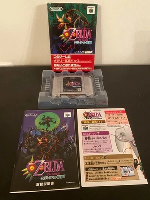 The Legend of Zelda: Majora's Mask CIB - Nintendo 64 (N64) JP - Bild 1 von 4